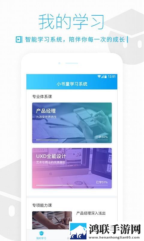 55岁女人高潮后几天能恢复宅男免费版下载,55岁女人高潮后几天能恢复职场生存指南版下载