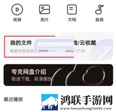 我把刘姨俩腿扛在肩上是哪一集的手机免费版下载,我把刘姨俩腿扛在肩上是哪一集的轻量版不占空间下载