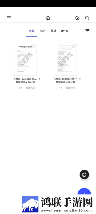 成人性做爰直播绿色版下载,成人性做爰直播老年人简易版下载