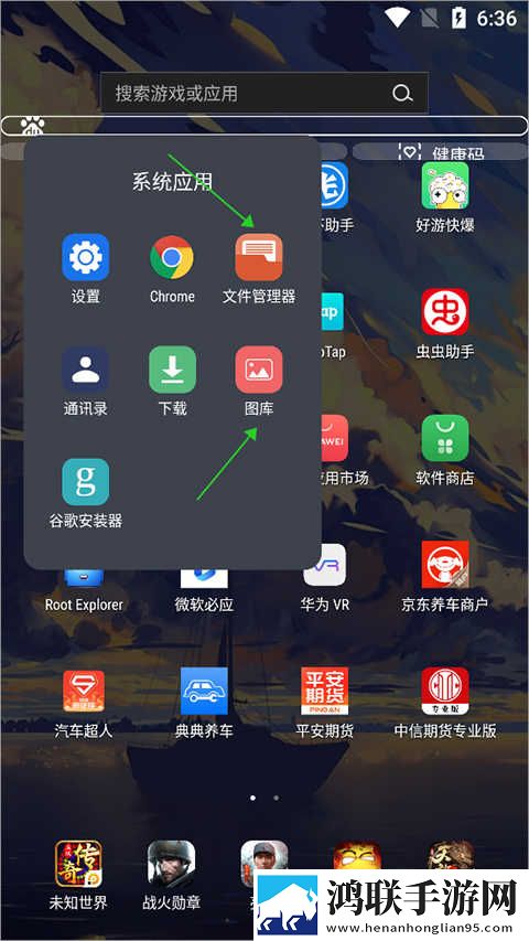 凹凸五福在线观看免费全集电视剧虚拟背景版下载,凹凸五福在线观看免费全集电视剧动态版桌面动起来下载