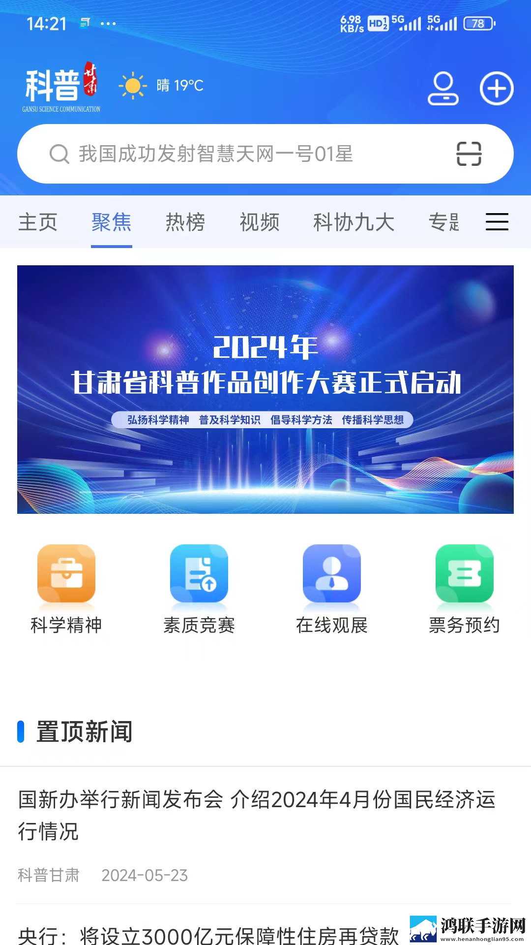 日本三线和欧洲三线品牌对比原画版下载,日本三线和欧洲三线品牌对比倍速版2倍速也清晰下载