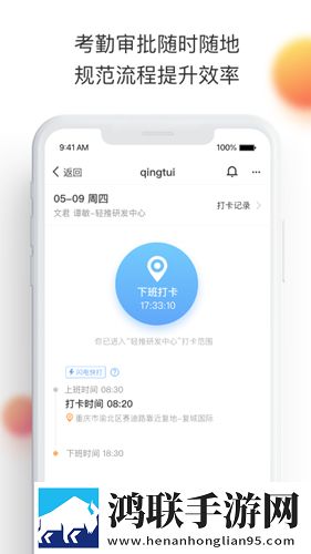 老公你好棒啊我好爱你更新时间VIP版下载,老公你好棒啊我好爱你更新时间夜间护眼版下载