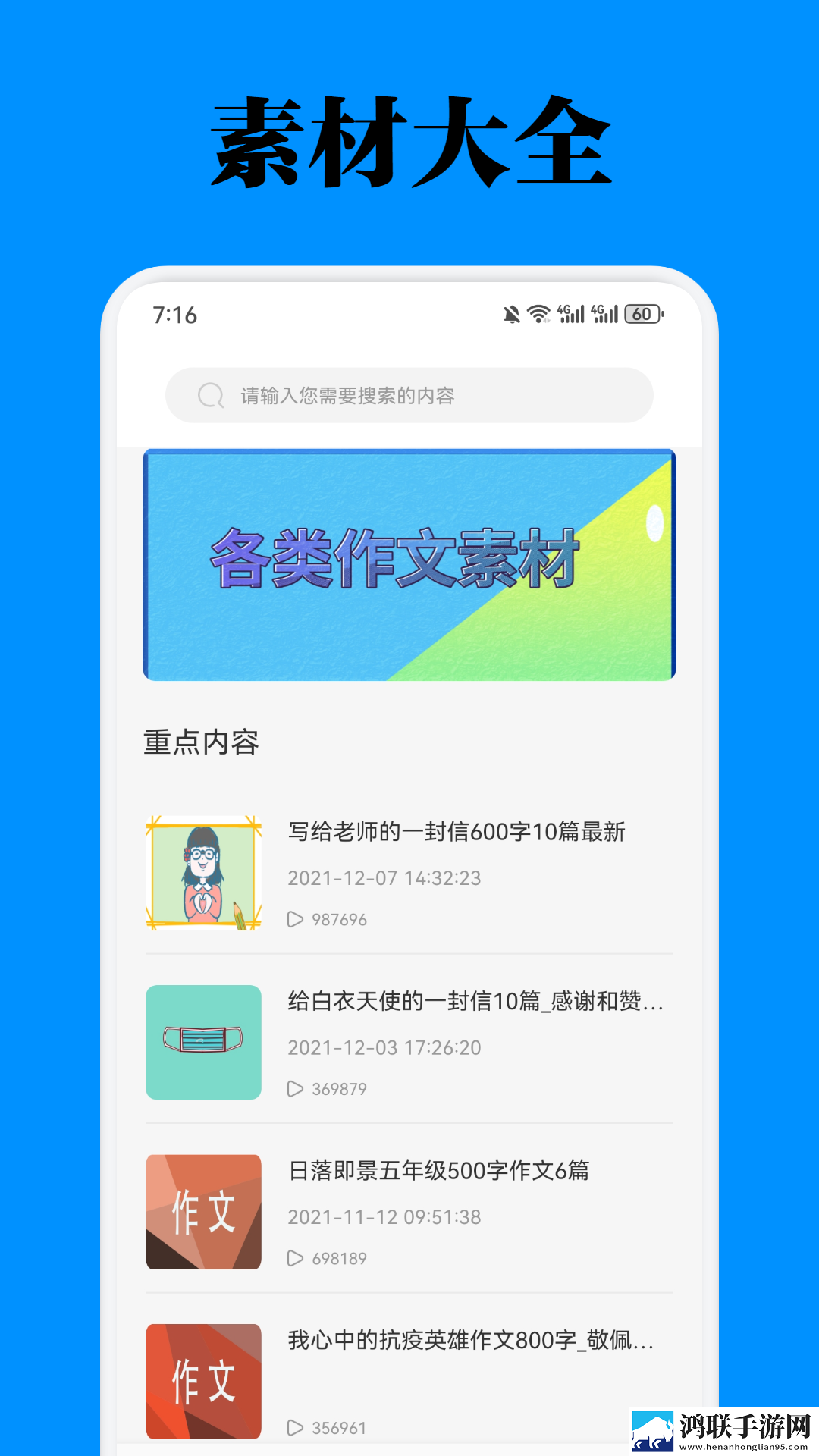 免费观看已满十八岁电视剧直播抖音免解锁版下载,免费观看已满十八岁电视剧直播抖音高清免费版下载