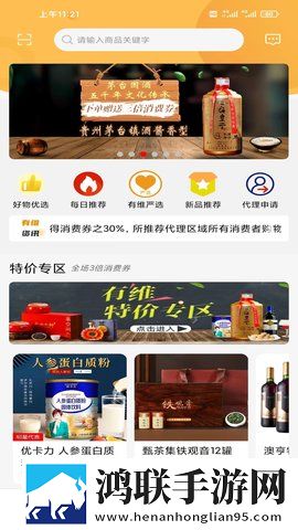 老牛少女csgo流畅版下载,老牛少女csgo换脸版搞笑下载