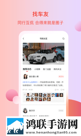 雪碧直播娱乐版下载,雪碧直播航空旅行离线版下载