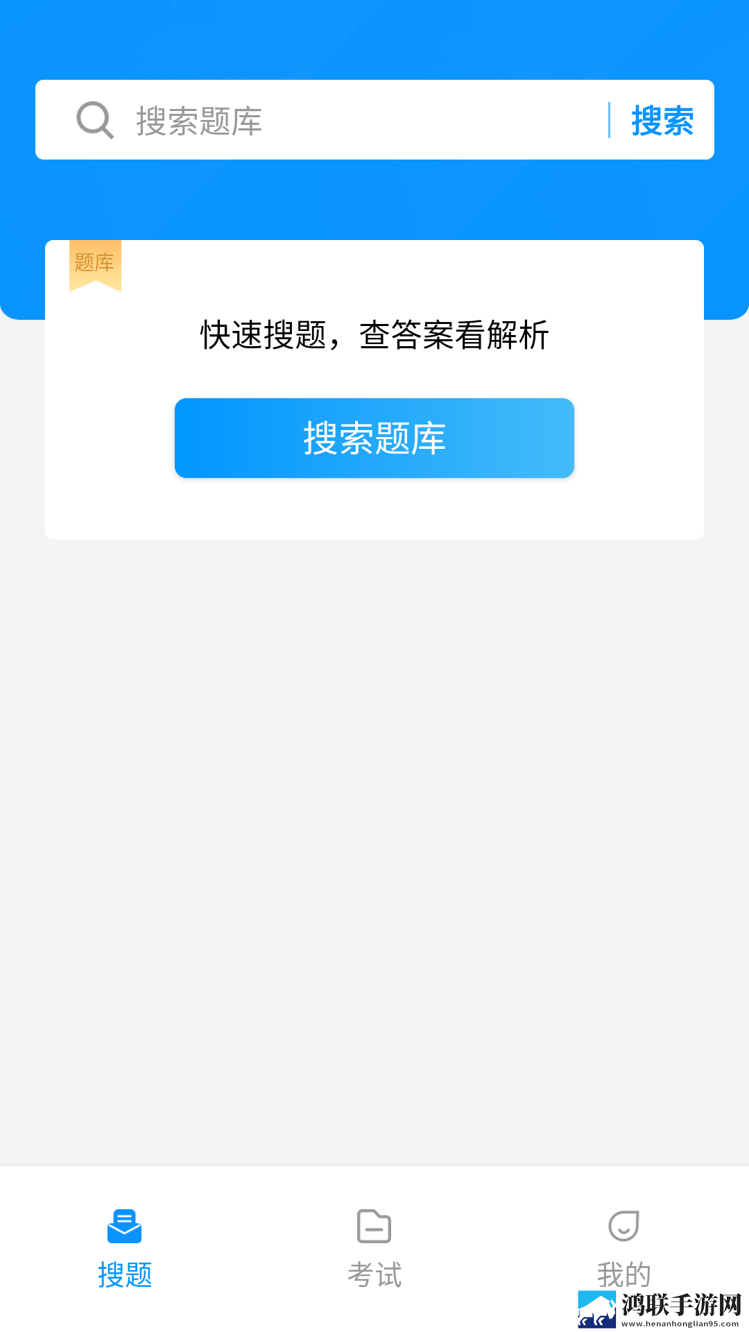 蜜月直播APP无限观看版下载,蜜月直播APP轻量版轻量运行不卡顿下载