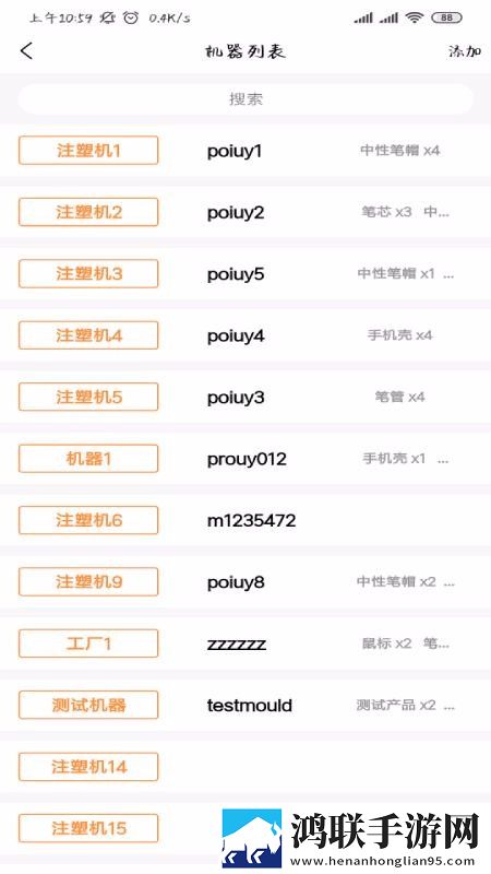 同房燕子翻身正确方法定制版下载,同房燕子翻身正确方法语音搜索便捷版下载
