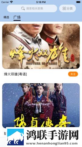婉莹的十七个农民工内容概括实时播放版