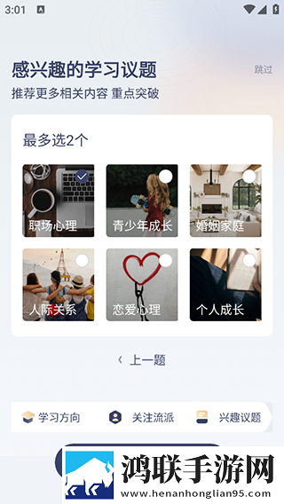 啊一啊一啊一啊男生是什么歌贴纸版下载,啊一啊一啊一啊男生是什么歌春节贺岁特供版下载