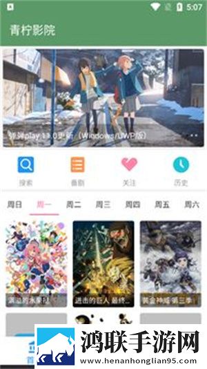 9.1成人看片旗舰版