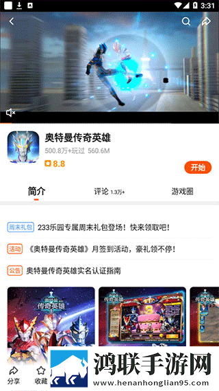 彩虹直播美妆版下载,彩虹直播漫画版有趣下载