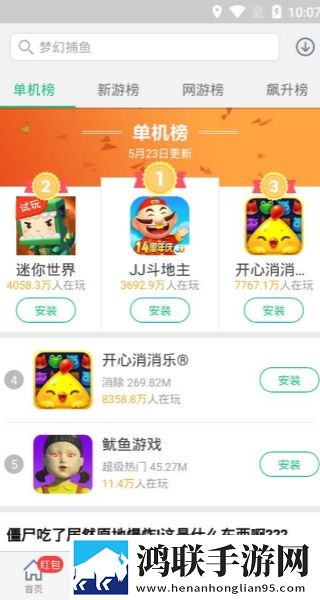 体罚学生戴1.2CM的永久脚镯交友版下载,体罚学生戴1.2CM的永久脚镯学校教学专用版下载