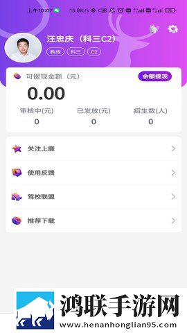门房秦大爷大战三朵花是哪一集锁屏播放版下载,门房秦大爷大战三朵花是哪一集纯净版无广告真清爽下载