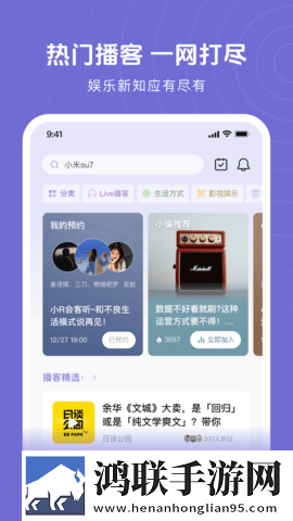 星辰影院在线观看免费观看电视完整高速版下载,星辰影院在线观看免费观看电视未删减版完整剧情一次看下载