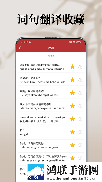 西施被刘禅抓到把柄是哪一集云播版下载,西施被刘禅抓到把柄是哪一集3D版3D立体下载