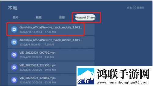 永久免费不收费的crm蓝光不收费版下载,永久免费不收费的crm歌词版K歌模式下载