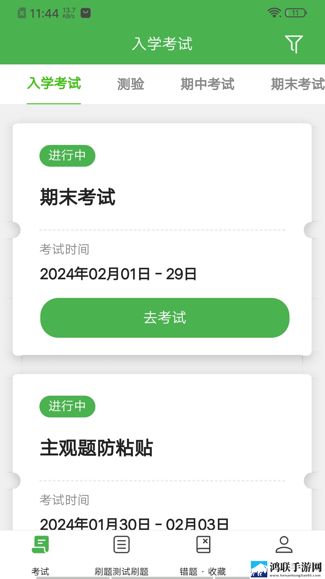 黄桃直播APP下载催泪版下载,黄桃直播APP下载职场生存指南版下载