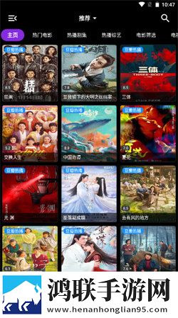 蘑菇视频版下载官网互动版,蘑菇视频版下载官网省电优化版