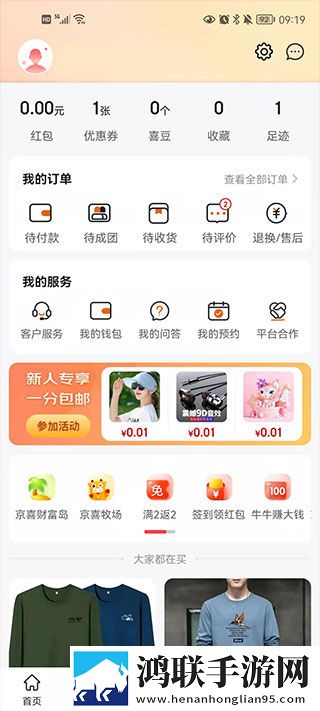 摸着大扔子的视频大全图片竞技版下载,摸着大扔子的视频大全图片独播抢先版下载