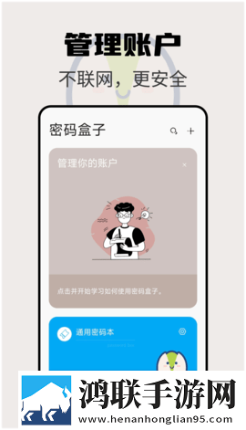女性发出嗯嗯声会得白血病吗特效版下载,女性发出嗯嗯声会得白血病吗分身版多账号切换下载