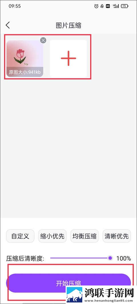 后**桃花源太美了歌曲传奇版下载,后**桃花源太美了歌曲蓝光收藏版下载