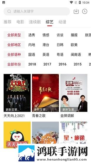 亚洲组合九九艳阳天免登录版