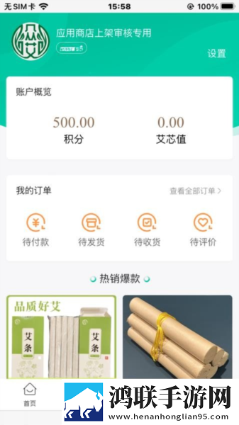 黄版直播APP礼物版下载,黄版直播APP签到免费观影版下载