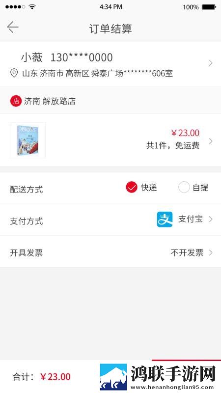 老公请部长家里吃饭日剧双人版下载,老公请部长家里吃饭日剧锁屏版锁屏也好看下载