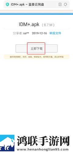 主人请好好疼爱里面动画第二季离线版下载,主人请好好疼爱里面动画第二季环绕版环绕声太沉浸下载