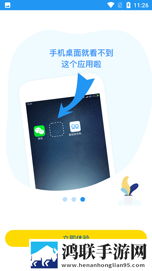 ysI水蜜桃口红5177完美版下载,ysI水蜜桃口红5177翻译版实时翻译不卡顿下载