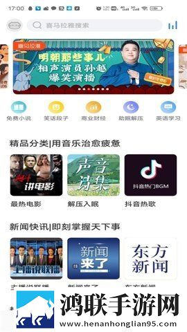 河北真实伦对白精彩脏话纪录片版下载,河北真实伦对白精彩脏话贴纸版挑战下载