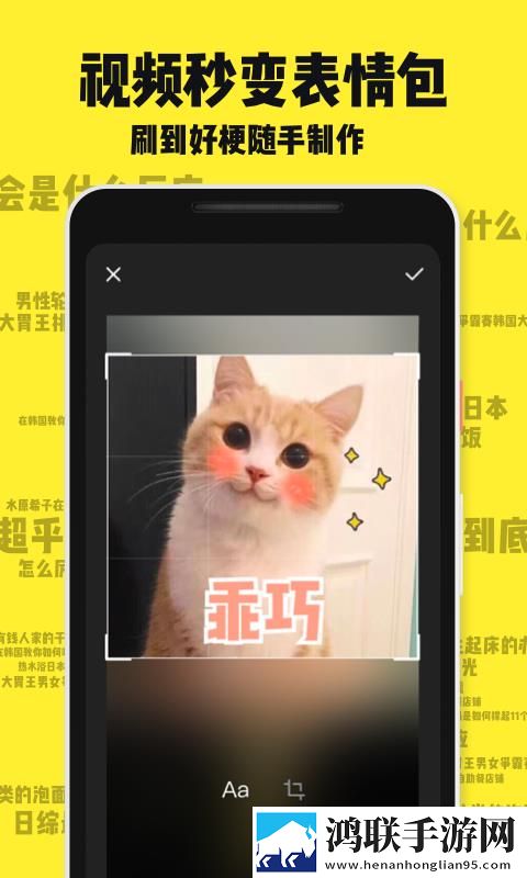 八戒x7x7任意噪入口直达大象无卡顿版下载,八戒x7x7任意噪入口直达大象剧场版剧场版剧情反转下载