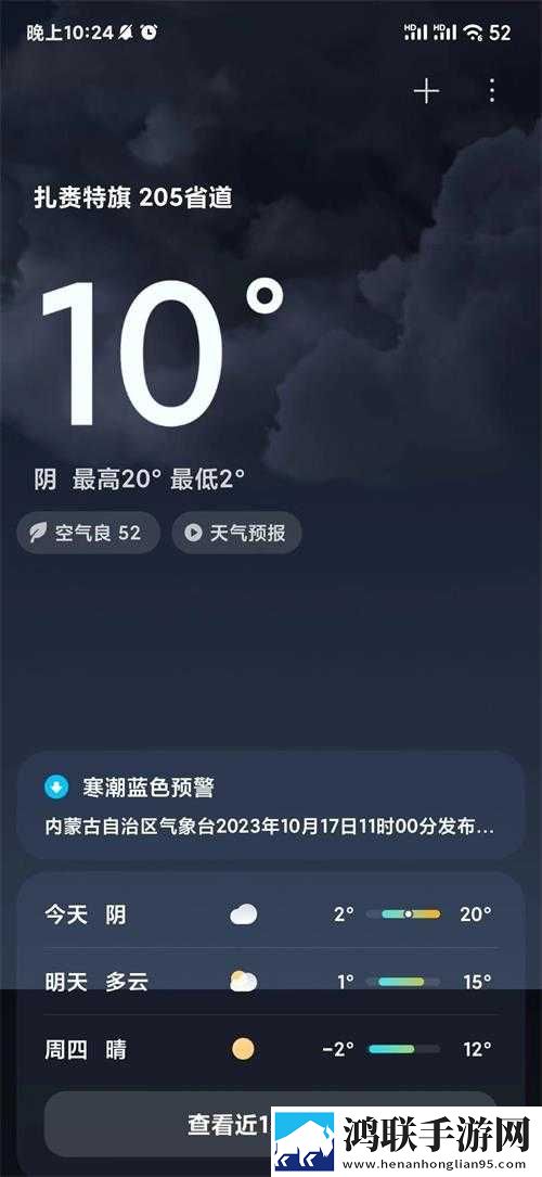 小米11Pro HyperOS刷机包下载-小米11Pro HyperOS免会员版