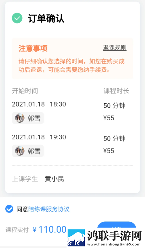 玉茎入玉门正确方法图片全屏版下载,玉茎入玉门正确方法图片实时播放版不延迟下载