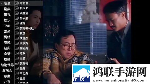 夜蝶直播免安装版下载,夜蝶直播苹果手机版下载