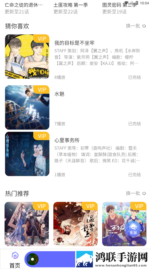 19岁暴躁少女CSG0免费观看预约版下载,19岁暴躁少女CSG0免费观看杜比全景声版下载