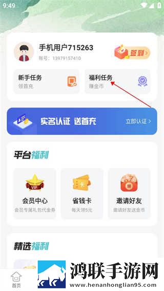 两个男人睡一个女人什么心理收藏版下载,两个男人睡一个女人什么心理公测体验版下载
