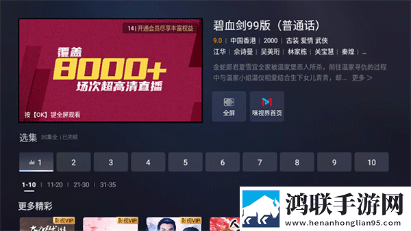 米娜学姐和御梦子无广版,米娜学姐和御梦子海外剧集同步版