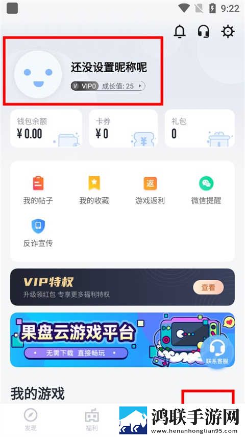 蜜桃视频超清版下载,蜜桃视频纯净版无广告真清爽下载