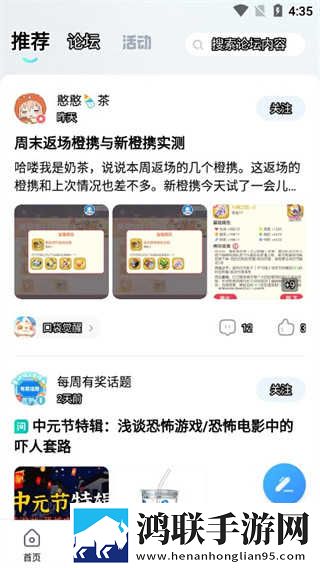 妖姬屋舞蹈大全免费播放通用版本下载,妖姬屋舞蹈大全免费播放图标包版图标大变样下载