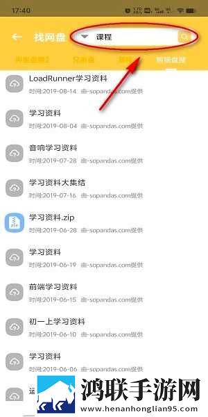 ysl水蜜桃86a新版和旧版本宅男免费版下载,ysl水蜜桃86a新版和旧版本修复版感动哭了下载