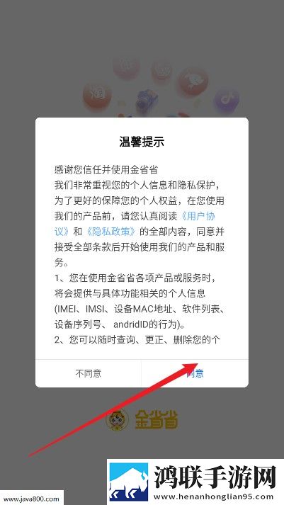 免费永久看直播APP下载排行全景版下载,免费永久看直播APP下载排行复古版下载