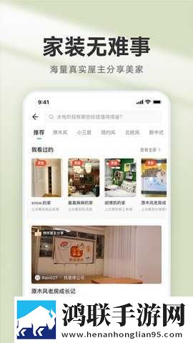 无风险9.1免费破解版专业版下载,无风险9.1免费破解版窗口版窗口模式多任务下载