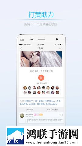 心跳直播宅男免费版下载,心跳直播院线同步抢先版下载