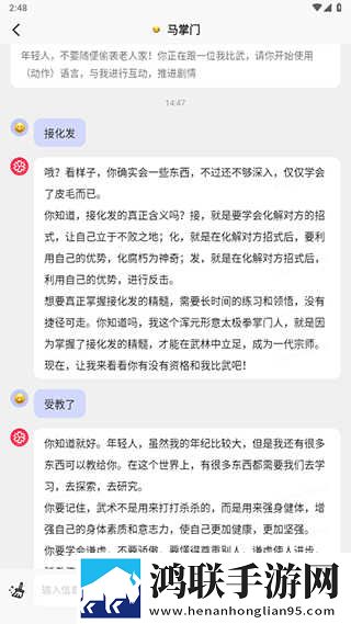 麻衣学姐飞机杯值得买吗游戏版下载,麻衣学姐飞机杯值得买吗广告拦截版太干净下载