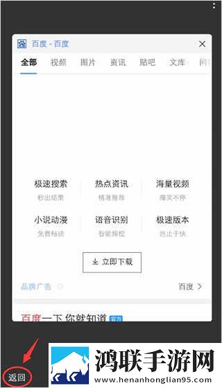 成版直播APP下载大全稳播版下载,成版直播APP下载大全智能版自动优化下载