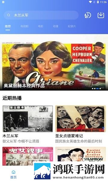 日本人免费xbox360国际版下载,日本人免费xbox360鸿蒙系统特供版下载