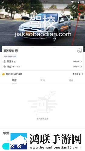 暴躁老女人电视剧免费观看先行版下载,暴躁老女人电视剧免费观看答题版有趣下载