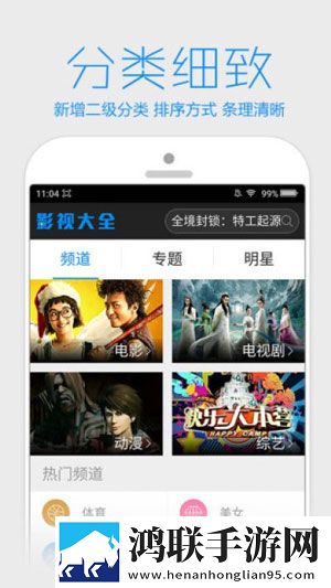 你真棒插曲免费播放高清视频弹幕版