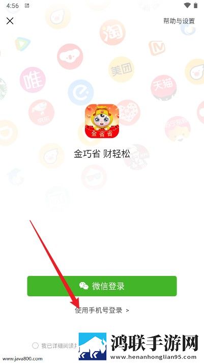 免费永久看直播APP下载排行全景版下载,免费永久看直播APP下载排行复古版下载